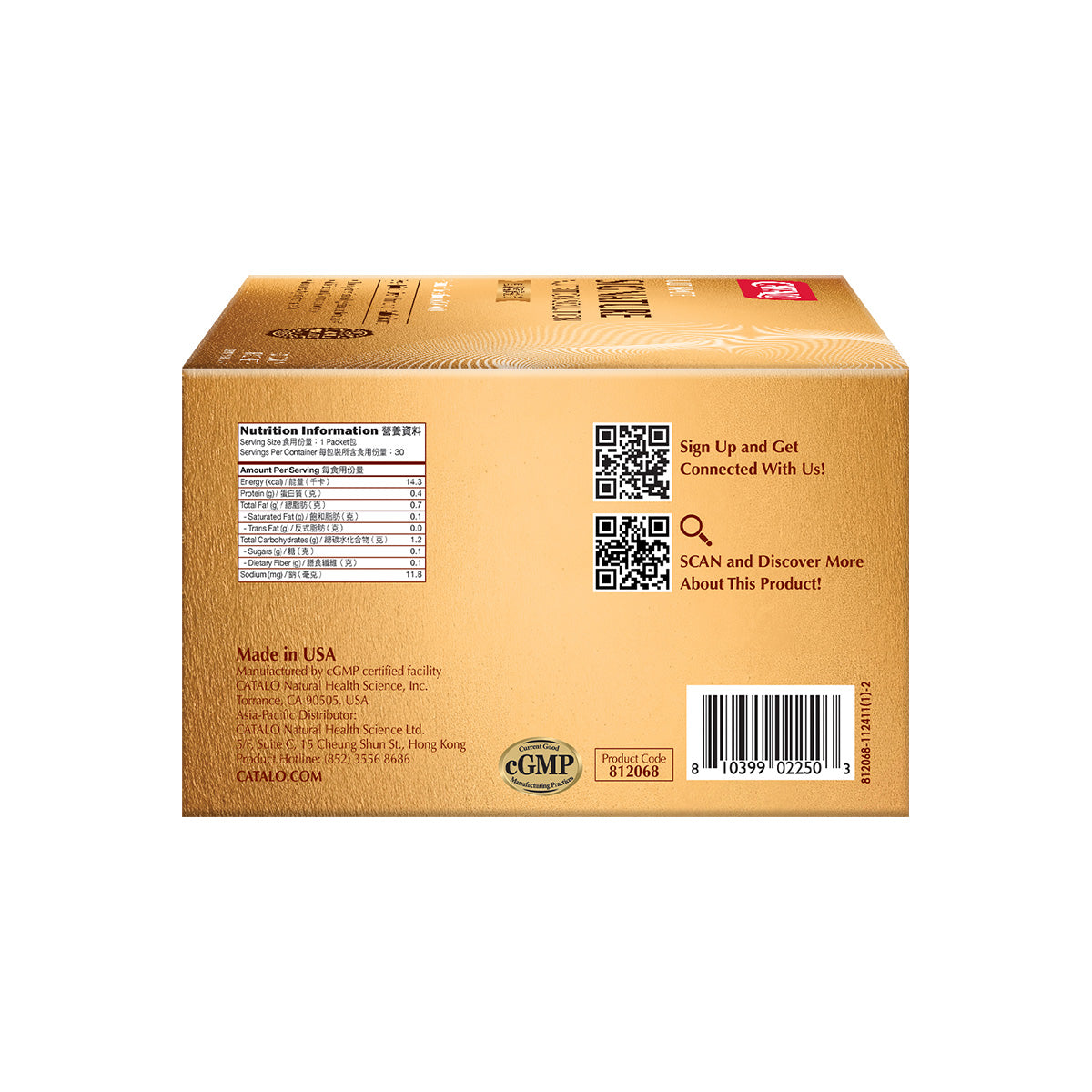 CATALO家得路皇牌營養組合 30包,含FloraGLO®葉黃素及NMN,護眼護肝,提升睡眠,適合關注眼睛及健康人士。